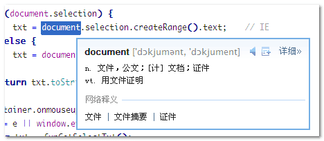 怎么样在js中实现选中页面文字将其分享到新浪微博?