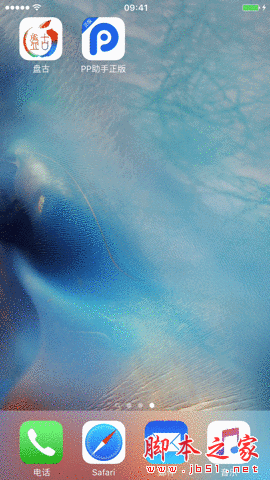 ios9.0.1越狱的方法步骤