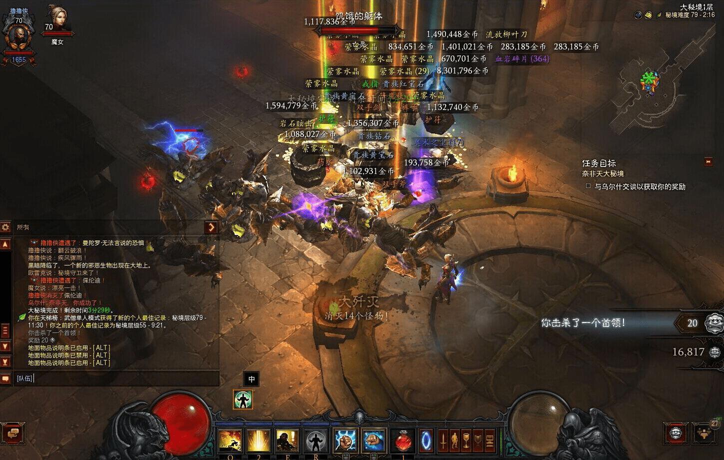 暗黑3第一武僧如何从55层直接国服第一79层?