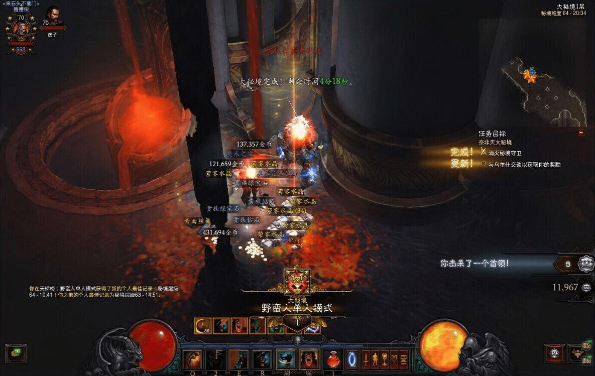 暗黑3第一武僧如何从55层直接国服第一79层?