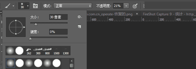 怎么样通过Photoshop制作创意逼格的水中艺术字效果?