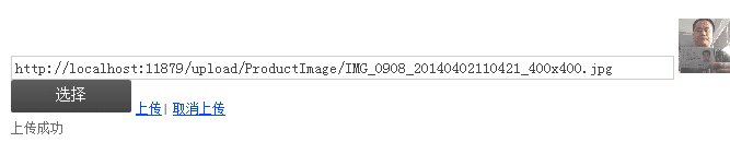 ôͨASP.NETļϴؼUploadify
