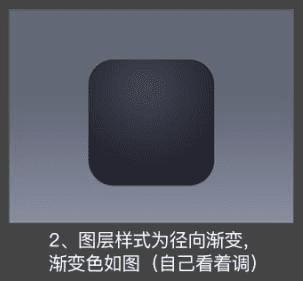 如何用ps制作闪电天气预报图标