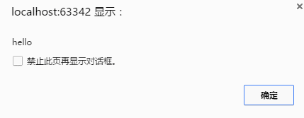 AngularJS中有哪些指令?
