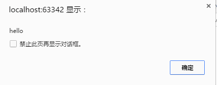 AngularJS中有哪些指令?