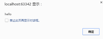 AngularJS中有哪些指令?