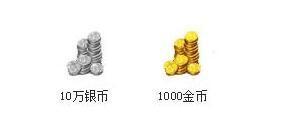 最后一炮中礼包奖励有哪些?