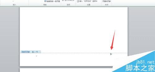 在word文档中设置页码的办法