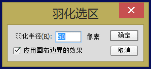 如何在ps中将图片融入背景?