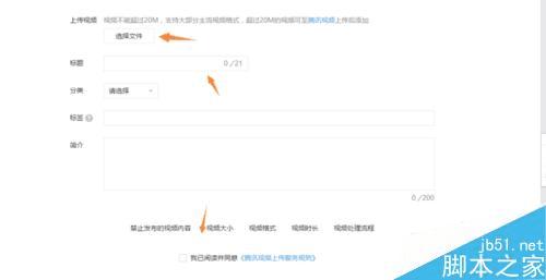 如何在微信公众号里发送有趣好玩的视频?