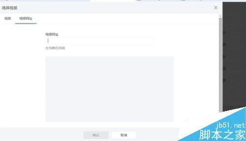 如何在微信公众号里发送有趣好玩的视频?