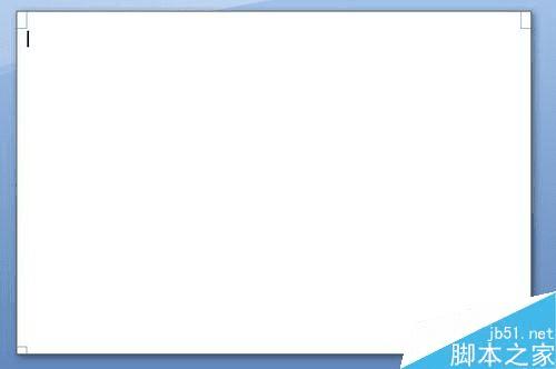 在word文档中制作工作证的方法步骤