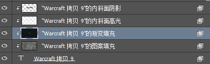 如何在PS中打造非常漂亮的石刻文字效果?