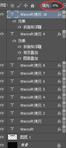 如何在PS中打造非常漂亮的石刻文字效果?