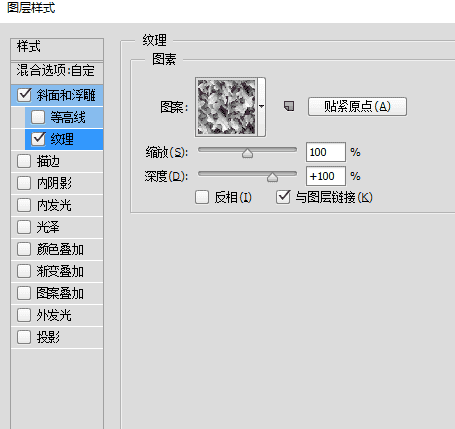 如何在PS中打造非常漂亮的石刻文字效果?