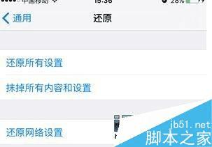 ��ô�����iPhone6S��3DTouchû��Ӧ�����⣿