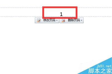 在word文档中插入页眉的方法