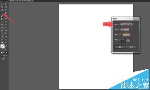 怎么样使用AI绘制比较复杂的蜘蛛网图案?