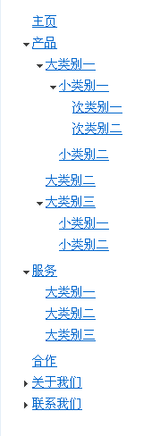 通过js实现无限级树形导航列表效果代码的办法