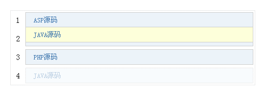 如何通过JS实现网站菜单拖拽移位效果?