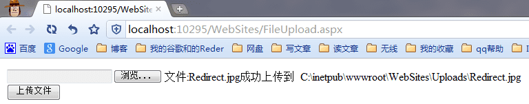 操作ASP.NET文件的方法步骤