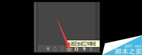如何使用PS制作银色的镂空字体?