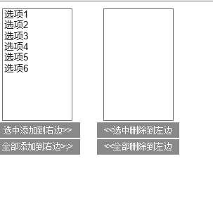 怎么样通过jquery实现下拉框功能效果?