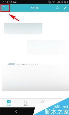 ��������app�а��ʼ�תΪ��������Ϊ���ѵĲ���