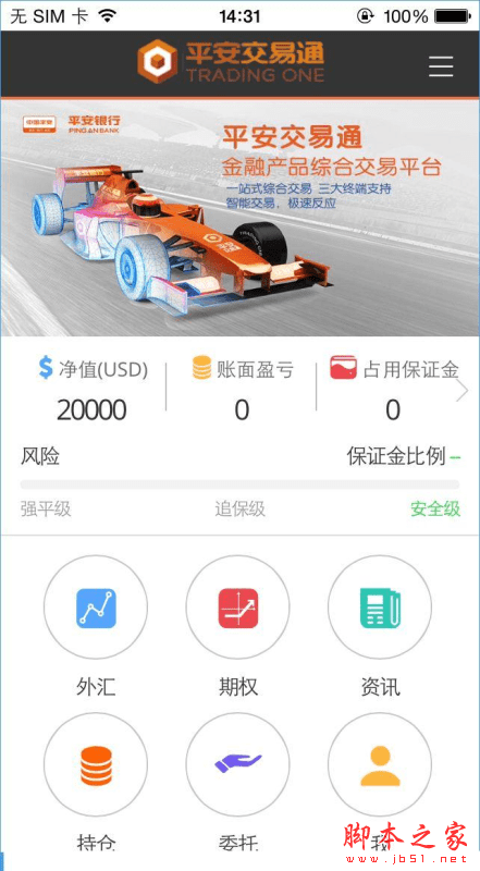 �����ȷʹ��ƽ������ͨ��