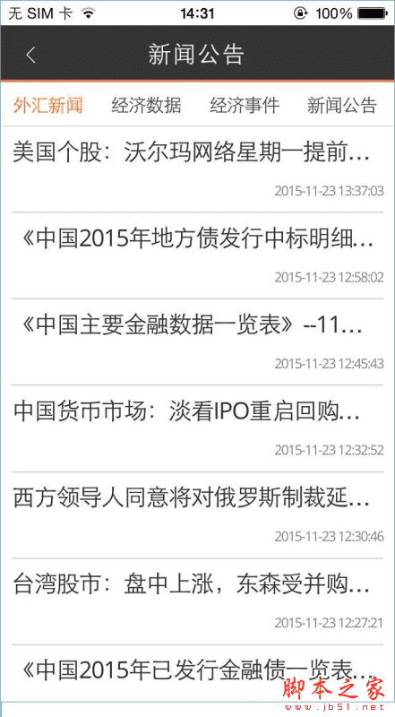 �����ȷʹ��ƽ������ͨ��