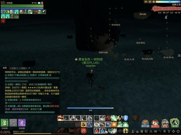 上古世纪开放海域沉船坐标点的详细介绍