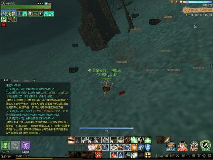 上古世纪开放海域沉船坐标点的详细介绍