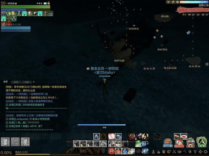 上古世纪开放海域沉船坐标点的详细介绍