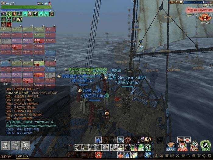 上古世纪开放海域沉船坐标点的详细介绍