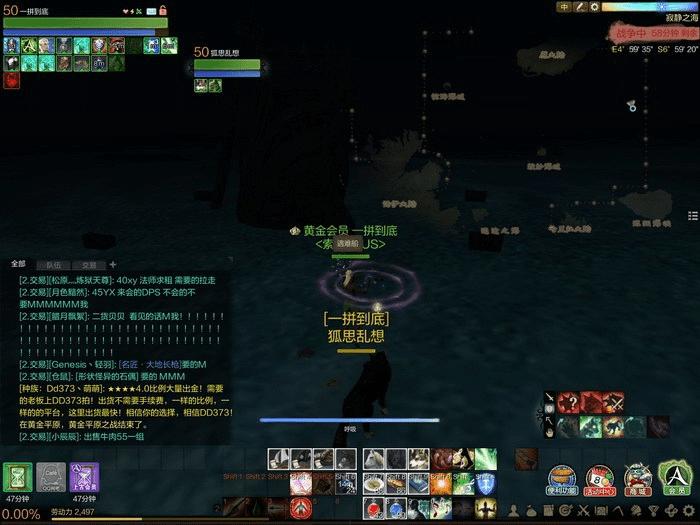 上古世纪开放海域沉船坐标点的详细介绍