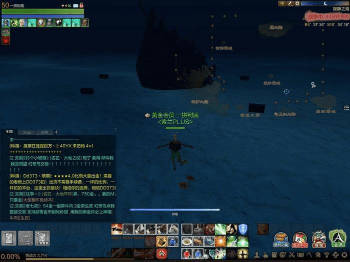 上古世纪开放海域沉船坐标点的详细介绍