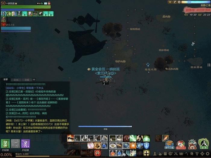 上古世纪开放海域沉船坐标点的详细介绍