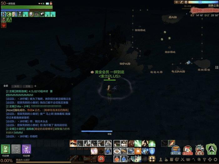 上古世纪开放海域沉船坐标点的详细介绍