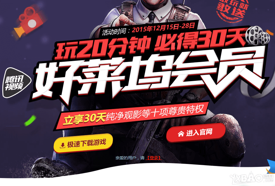 ʹٻOL20ӱص30Աʲô