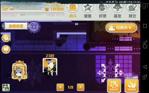 ����ѧ԰ѧ԰Ѫ��ҹԸ�������Σ�