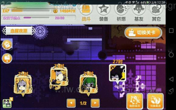 ����ѧ԰ѧ԰Ѫ��ҹԸ�������Σ�