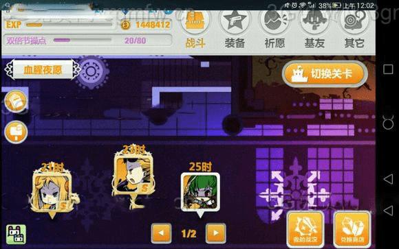 ����ѧ԰ѧ԰Ѫ��ҹԸ�������Σ�