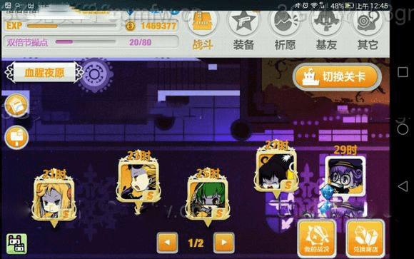 ����ѧ԰ѧ԰Ѫ��ҹԸ�������Σ�