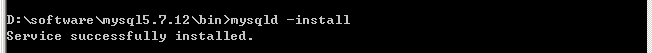 Windows系统MySQL如何添加到系统服务?