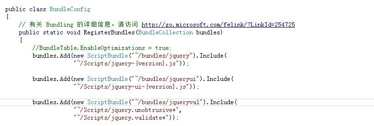 ASP.NET组件System.Web.Optimization原理有哪些?