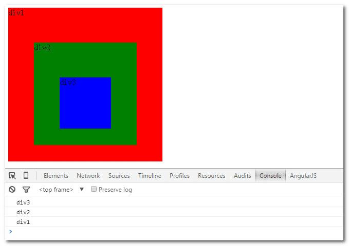 如何处理javascript中的事件?