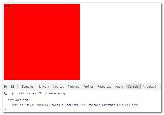 如何处理javascript中的事件?