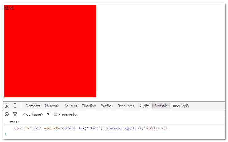 如何处理javascript中的事件?