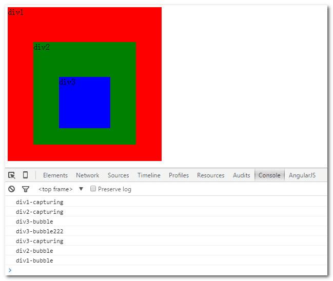 如何处理javascript中的事件?