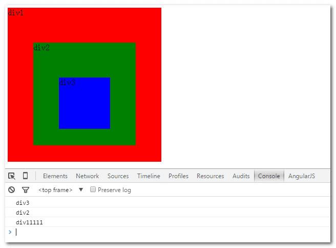 如何处理javascript中的事件?